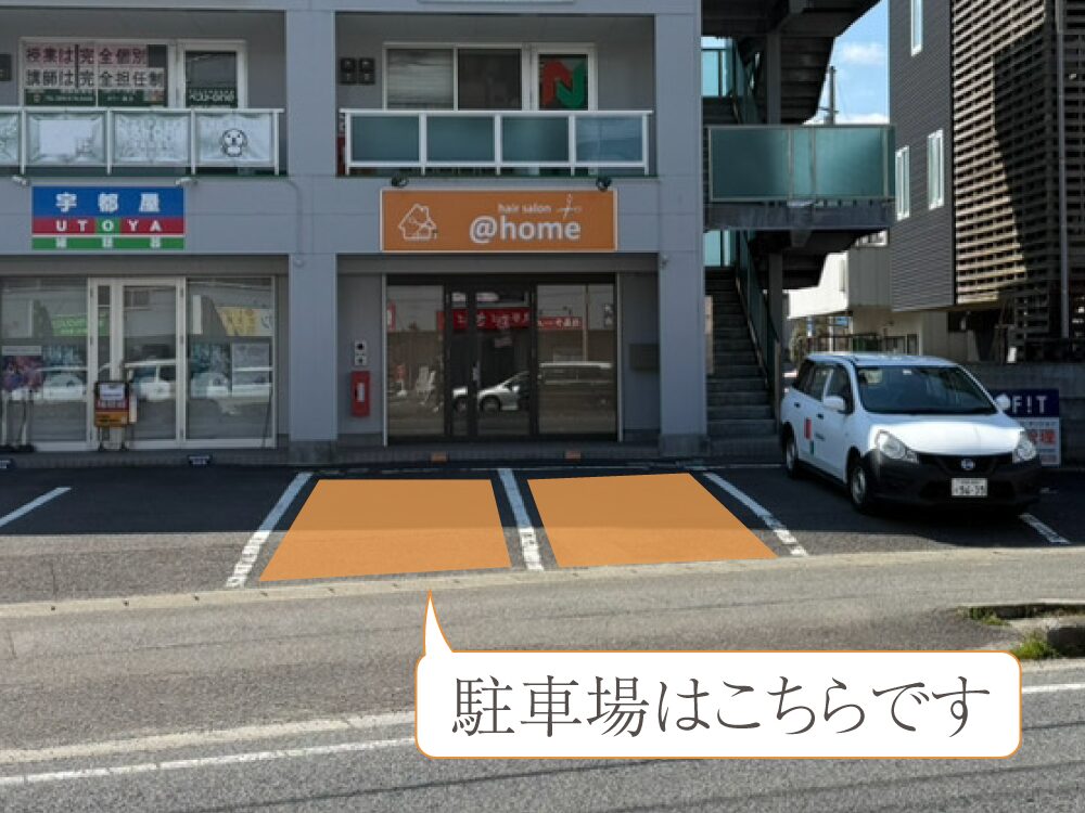 田宮交番の交差点を左折します。